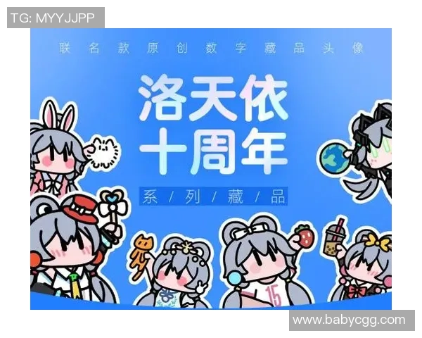 足球球星数字藏品热潮引领新型收藏趋势与投资机会