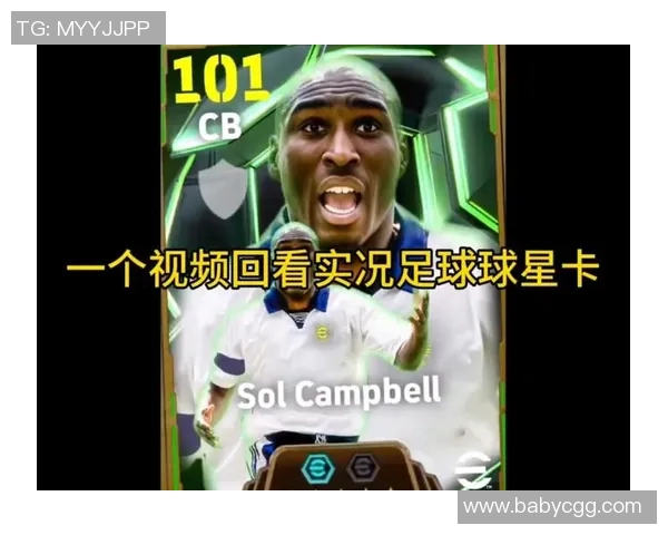 《足球梦想与卡片传奇 球星卡背后的故事与奇迹》